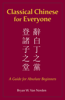 Paperback Classical Chinese for Everyone: A Guide for Absolute Beginners (English and Chinese Edition) Book