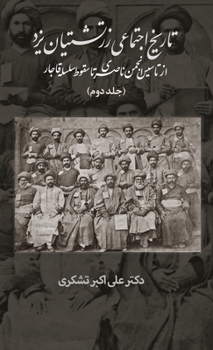 A Social History of the Zoroastrians of Yazd : From the Nasseri Association to the Fall of the Qajar