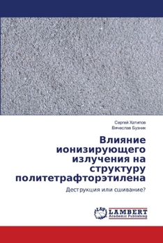 Paperback ??????? ????????????? ????????? ?? ????????? ????????????????????: ?????????? ??? ????????? (Russian Edition) [Russian] Book