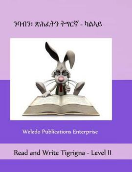 Paperback Read and Write Tigrigna - Level II [Tigrinya] Book