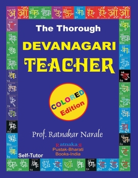 Paperback The Thorough Devanagari Teacher [Hindi] Book