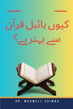 Paperback کیوں بائبل قرآن سے بہتر ہ® [Urdu] Book