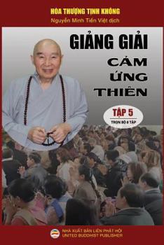 Giảng Giải Cảm ứng Thi�n - Tập 5/8: Loạt B�i Giảng Của H�a Thượng Tịnh Kh�ng