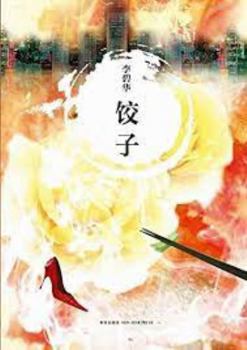 Paperback ??(????????) [Chinese] Book