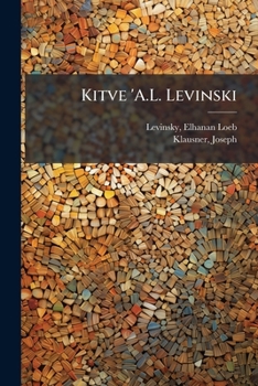 Paperback Kitve 'A.L. Levinski [Hebrew] Book