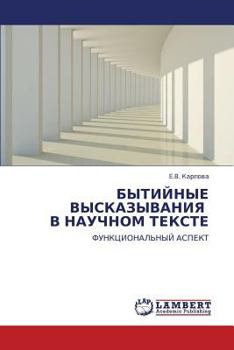 Paperback Bytiynye Vyskazyvaniya V Nauchnom Tekste [Russian] Book