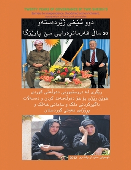 Paperback Twenty Years of Governance by Two Sheikh's: Twenty Years Book