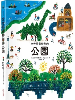 Parks (Chinese Edition)