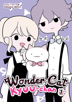 ふしぎねこのきゅーちゃん 7 - Book #7 of the Fushigi Neko no Kyuu-chan