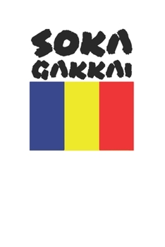Paperback Soka Gakkai 120 Page Notebook Lined Journal for Japanese Buddhists Book