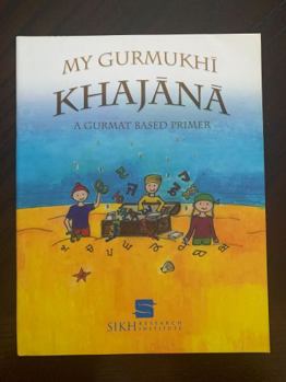 Paperback My Gurmukhi Khajana (A Gurmat Based Primer) (English and Punjabi Edition) Book