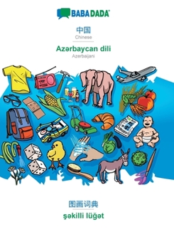 Paperback Chinese (in chinese script) - Azərbaycan dili, visual dictionary: BABADADA Chinese (in chinese script) - Azerbaijani, visual dictionary [Chinese] Book