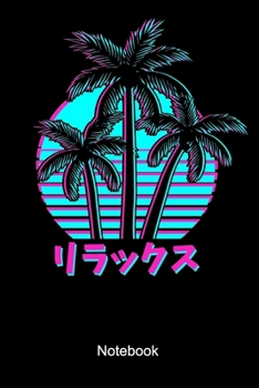 Vaporwave Notebook: Lined notebook, planner, diary or journal for a fan of Vaporwave Aesthetic 80s 90s Retro Style Designs