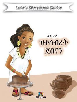 Hardcover Lula'N Eta Ztesebret Jebena - Children Book: Tigrinya Version [Tigrinya] Book