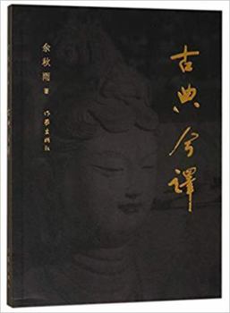 Paperback ???? [Chinese] Book