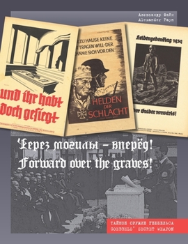 Paperback Forward over the graves!: Goebbels' secret weapon Book