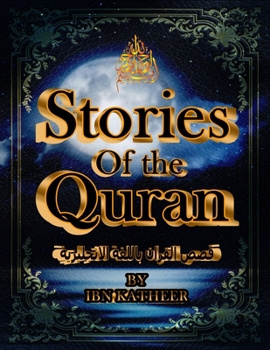 Paperback Stories Of the Quran ( &#1602;&#1589;&#1589; &#1575;&#1604;&#1602;&#1585;&#1570;&#1606; &#1576;&#1575;&#1604;&#1604;&#1594;&#1577; &#1575;&#1604;&#157 Book