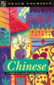 Paperback Chinese (Teach Yourself) Book