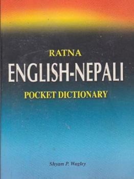 Paperback Ratna English-Nepali Pocket Dictionary Book