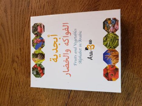 Cards Fruits and Vegetables Alphabet in Arabic Flash cards Book