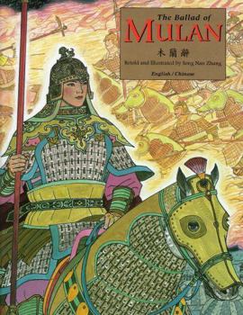 Paperback The Ballad of Mulan: Bilingual - English text and Traditional Chinese Characters Book