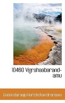 Paperback 10460 Vigrahaabarand-Amu Book