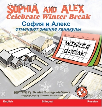 Hardcover Sophia and Alex Celebrate Winter Break: &#1057;&#1086;&#1092;&#1080;&#1103; &#1080; &#1040;&#1083;&#1077;&#1082;&#1089; &#1086;&#1090;&#1084;&#1077;&# [Russian] Book