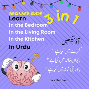 Paperback Learn In Urdu: In the Bedroom, In the Living Room, In the Kitchen: Learn common Urdu words in 11 days Book