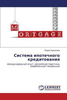 Paperback Sistema Ipotechnogo Kreditovaniya [Russian] Book