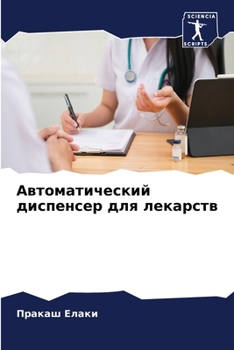 ?????????????? ... (Russian Edition)