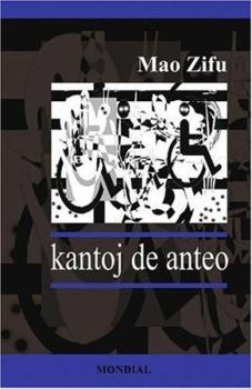 Paperback Kantoj de Anteo (Originalaj Poemoj en Esperanto) [Esperanto] Book