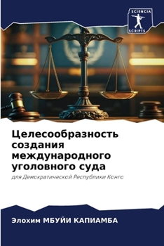 Paperback &#1062;&#1077;&#1083;&#1077;&#1089;&#1086;&#1086;&#1073;&#1088;&#1072;&#1079;&#1085;&#1086;&#1089;&#1090;&#1100; &#1089;&#1086;&#1079;&#1076;&#1072;&# [Russian] Book