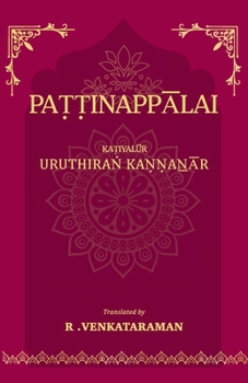 Pat?t?inappalai