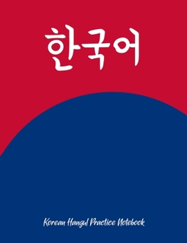 Paperback Korean Hangul Practice Notebook [8.5x11] [110 pages]: Learn To Write The Korean Language Characters Hangul Alphabet and Practice Blank Pages Workbook, Book