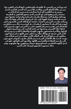 ??? ??? (????? ?????) (Arabic Edition)