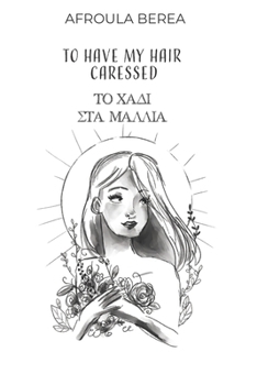 Paperback To have my hair caressed: ΤΟ ΧΑΔΙ ΣΤΑ ΜΑΛΛΙΑ Book