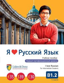 Paperback I love Russian. B1.2 Coursebook [Russian] Book