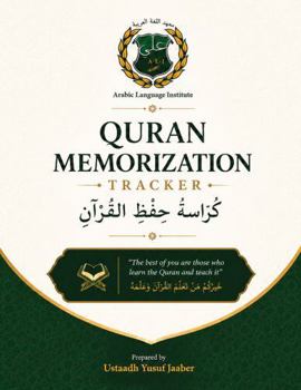Paperback Quran Memorization Tracker Book