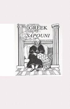 Paperback Greek sapouni Book