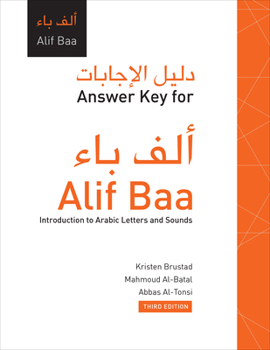 Paperback Answer Key for Alif Baa: Introduction to Arabic Letters and Sounds, Third Edition Book