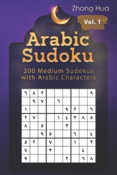 Paperback Arabic Sudoku: 200 Medium Sudokus with Arabic Characters Book