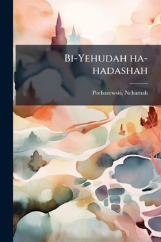 Paperback Bi-Yehudah ha-hadashah: Kovets tsiyurim [Hebrew] Book