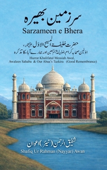 Sarzameen e Bhera: Hazrat Khalifatul Messiah Awal, Awaleen Sahaba & Our Abaa's Tazkira (Good Remembrance) (Urdu Edition)