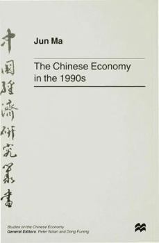 Hardcover The Chinese Economy in the 1990s Book