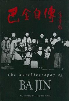 Paperback Autobiography of Ba Jin Book