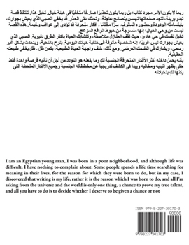 ??????: ????? ????? ... (Arabic Edition)