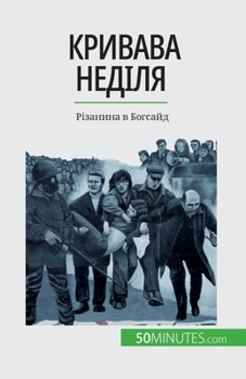 Paperback &#1050;&#1088;&#1080;&#1074;&#1072;&#1074;&#1072; &#1085;&#1077;&#1076;&#1110;&#1083;&#1103;: &#1056;&#1110;&#1079;&#1072;&#1085;&#1080;&#1085;&#1072; [Ukrainian] Book