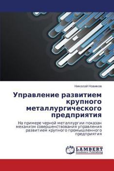 Paperback Upravlenie Razvitiem Krupnogo Metallurgicheskogo Predpriyatiya [Russian] Book