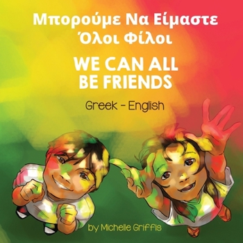 Paperback We Can All Be Friends (Greek-English): &#924;&#960;&#959;&#961;&#959;&#973;&#956;&#949; &#925;&#945; &#917;&#943;&#956;&#945;&#963;&#964;&#949; &#908; [Greek] Book