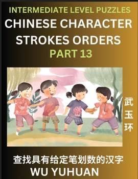 Paperback Counting Chinese Character Strokes Numbers (Part 13)- Intermediate Level Test Series, Learn Counting Number of Strokes in Mandarin Chinese Character W [Chinese] Book